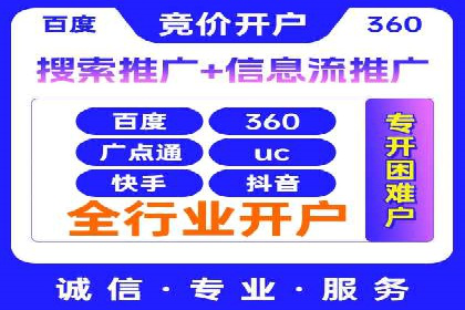 案例展示：SEM代运营服务公司助力企业拓展市场